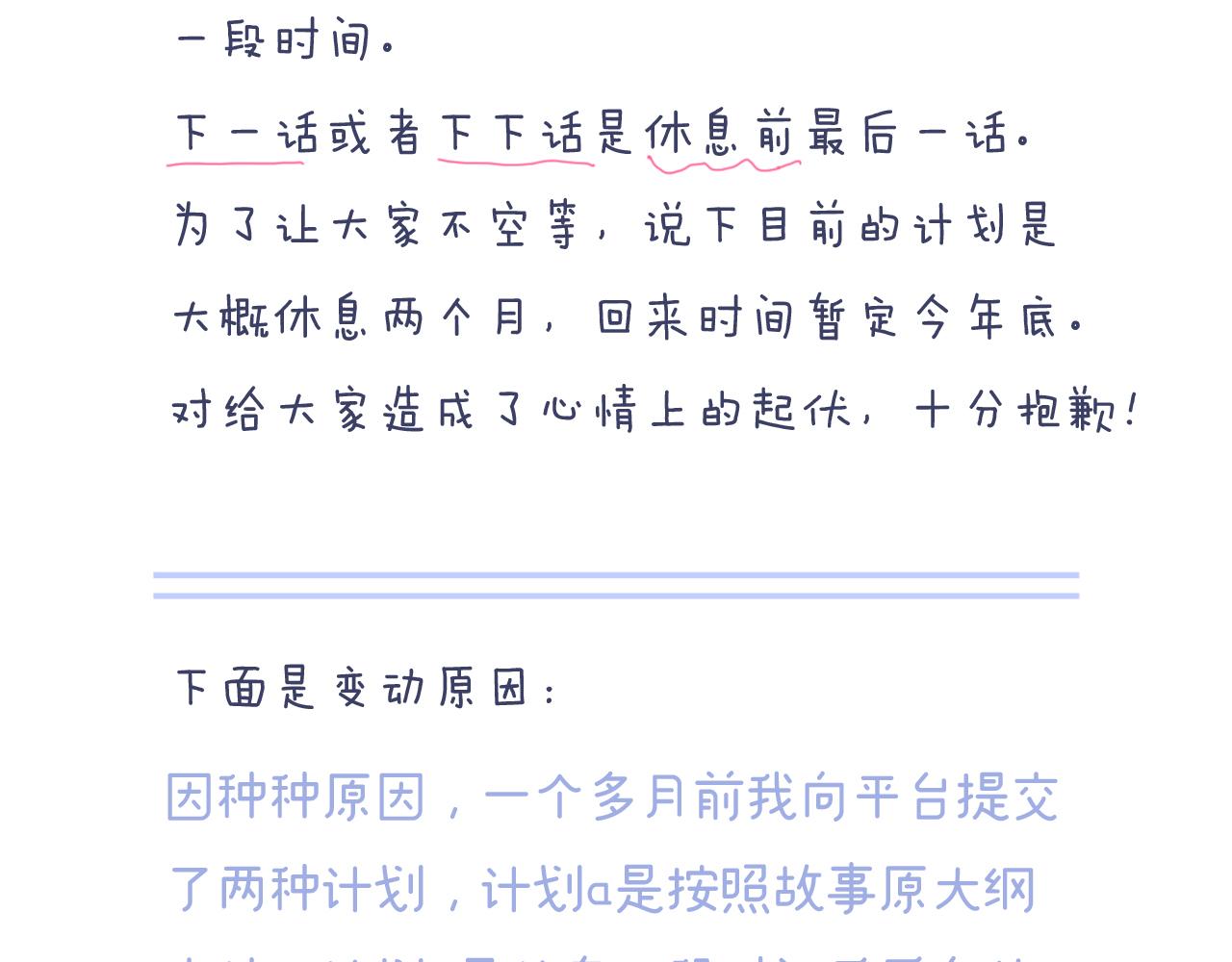 第83话 不怂90