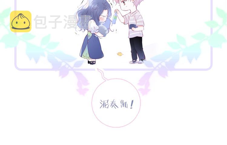 第9话 美人的邀请102