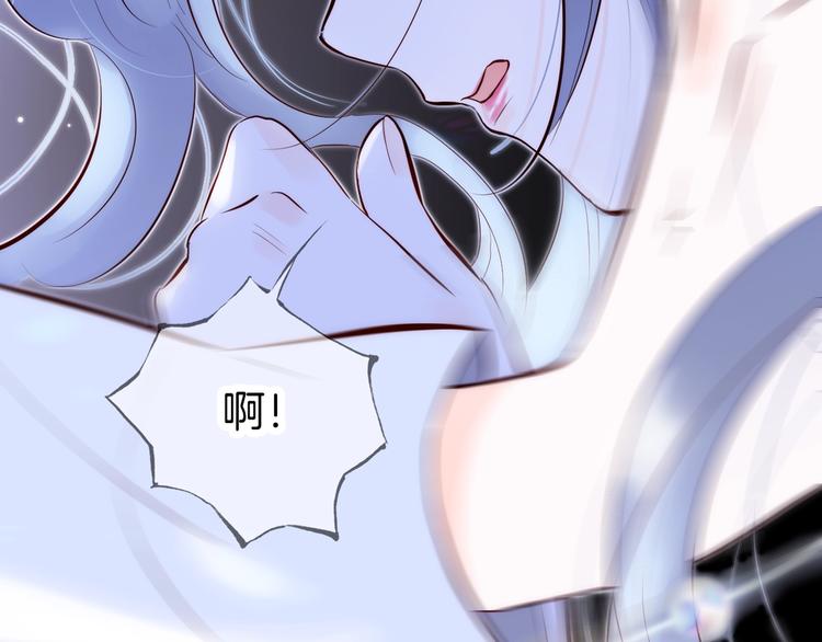 序章 撞入你的心9