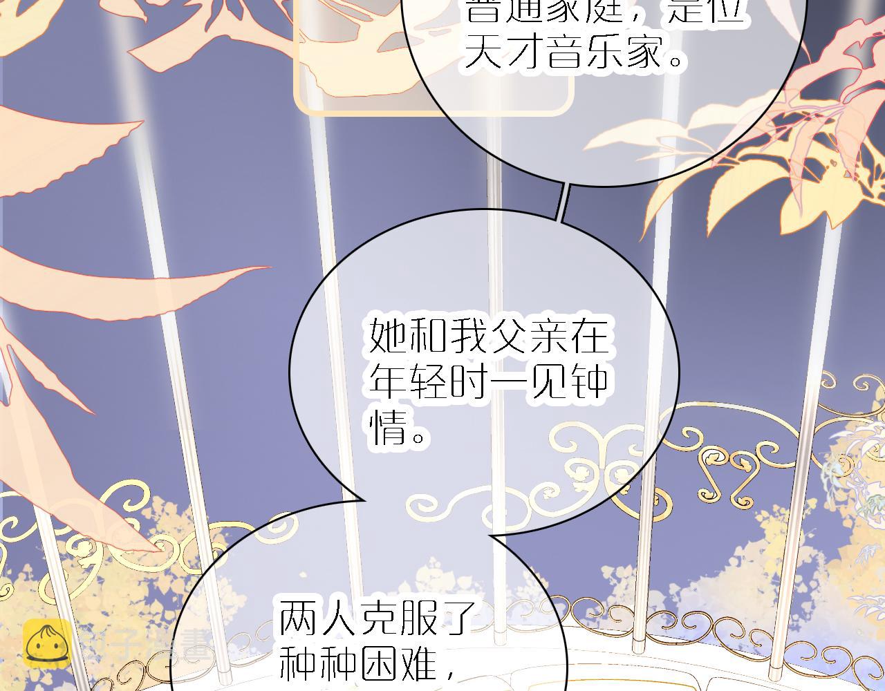 第49话 逃跑18