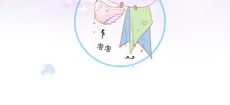 第2话 怎么就躲不开你18