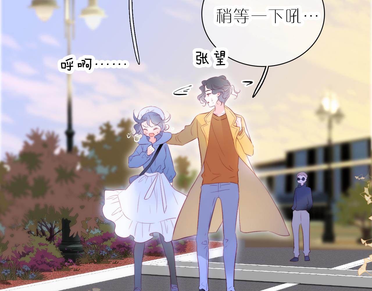 第41话 小仙女在烦恼36