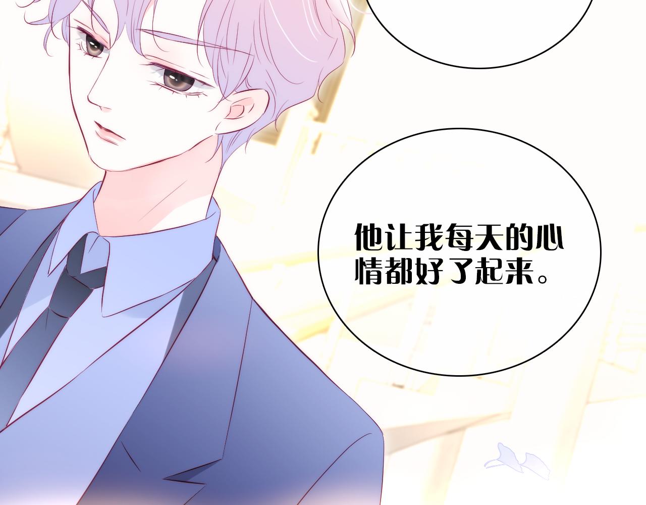 第43话 担忧49