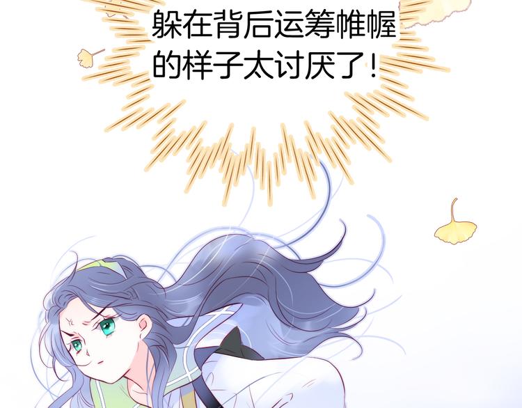第24话 爸爸的信70