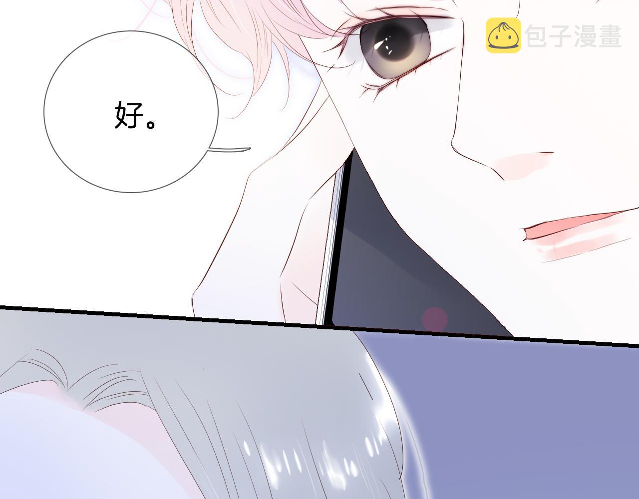 第81话 狐狸和刺猬（上）83