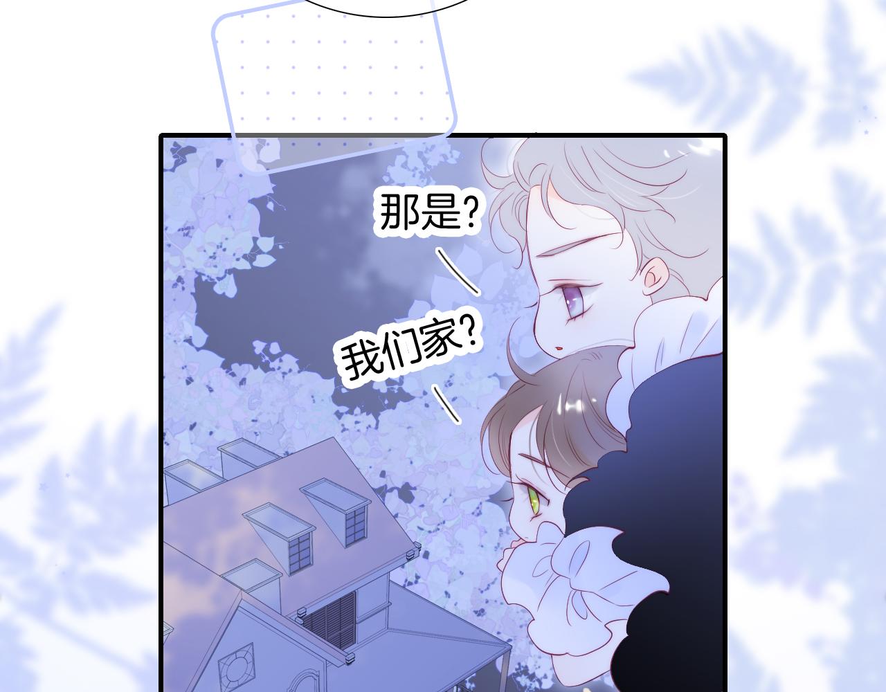 小剧场 花与琴的世界混乱了.下37