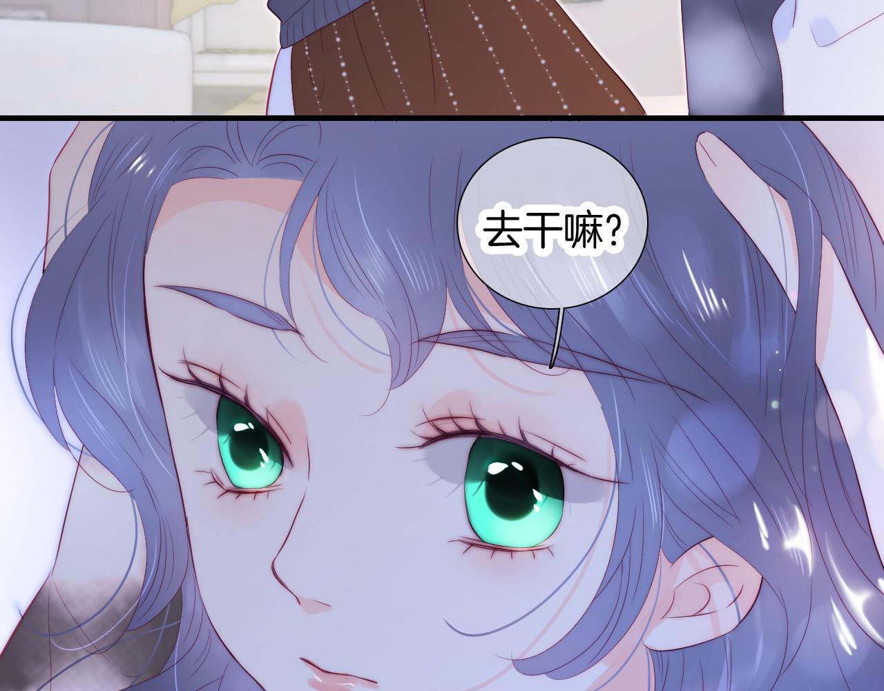 第87话  这个人过分谨慎109