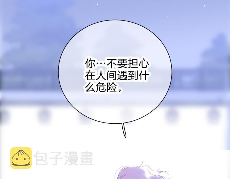 第35话 沉默的士兵108