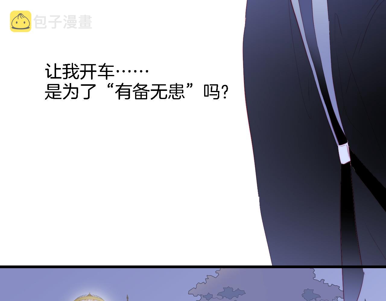第49话 逃跑45
