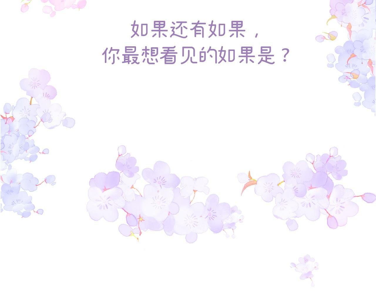 番外 如果大学同居59