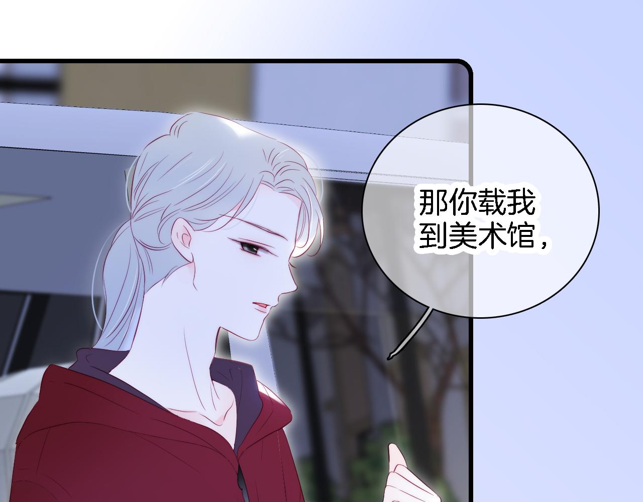 第49话 逃跑42