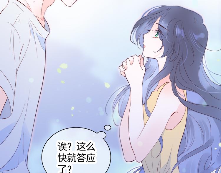 第4话 湿漉漉的美人25
