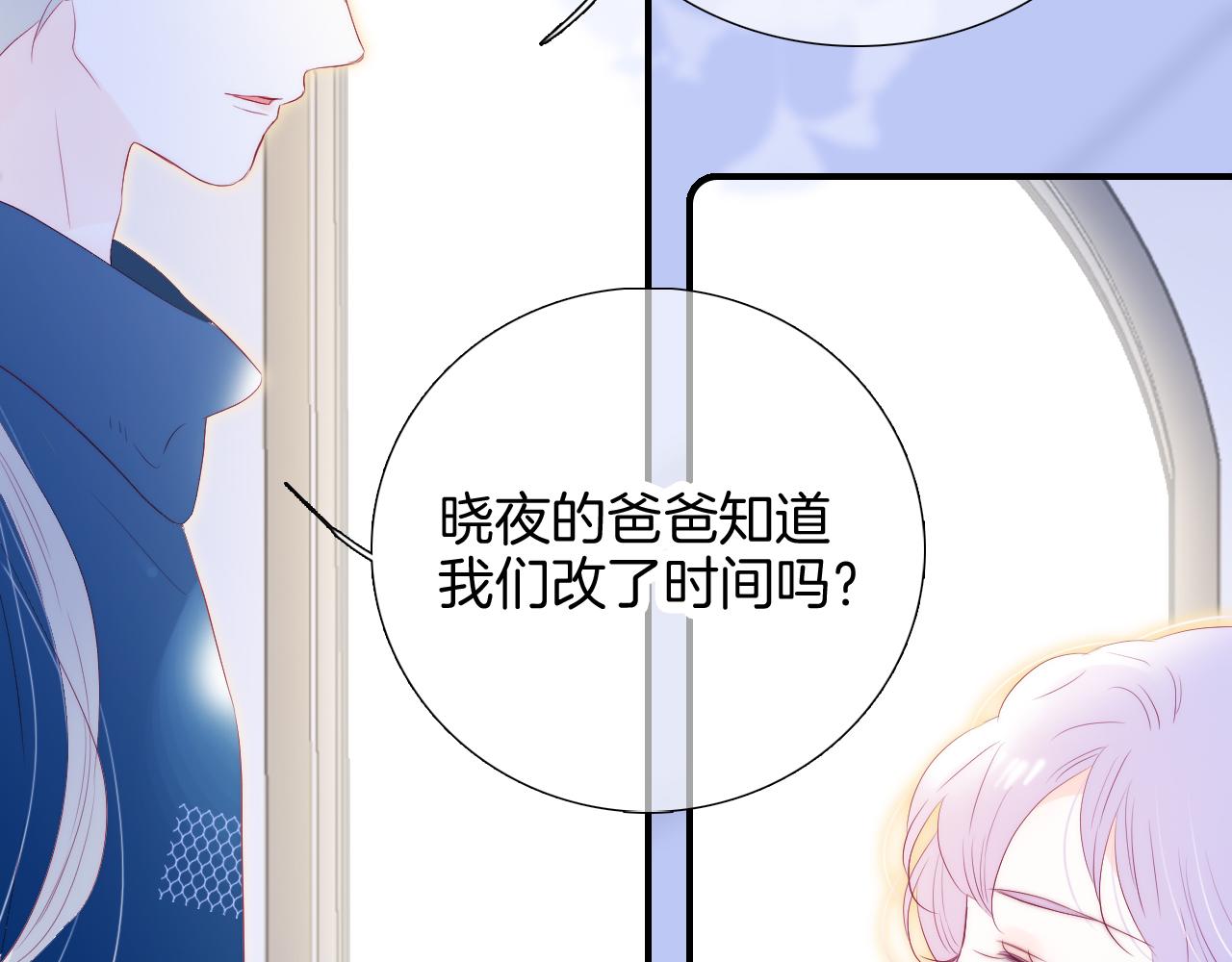 第66话 试探83