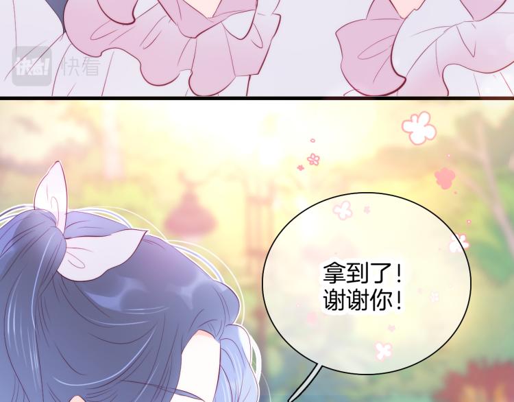 第29话 礼物91