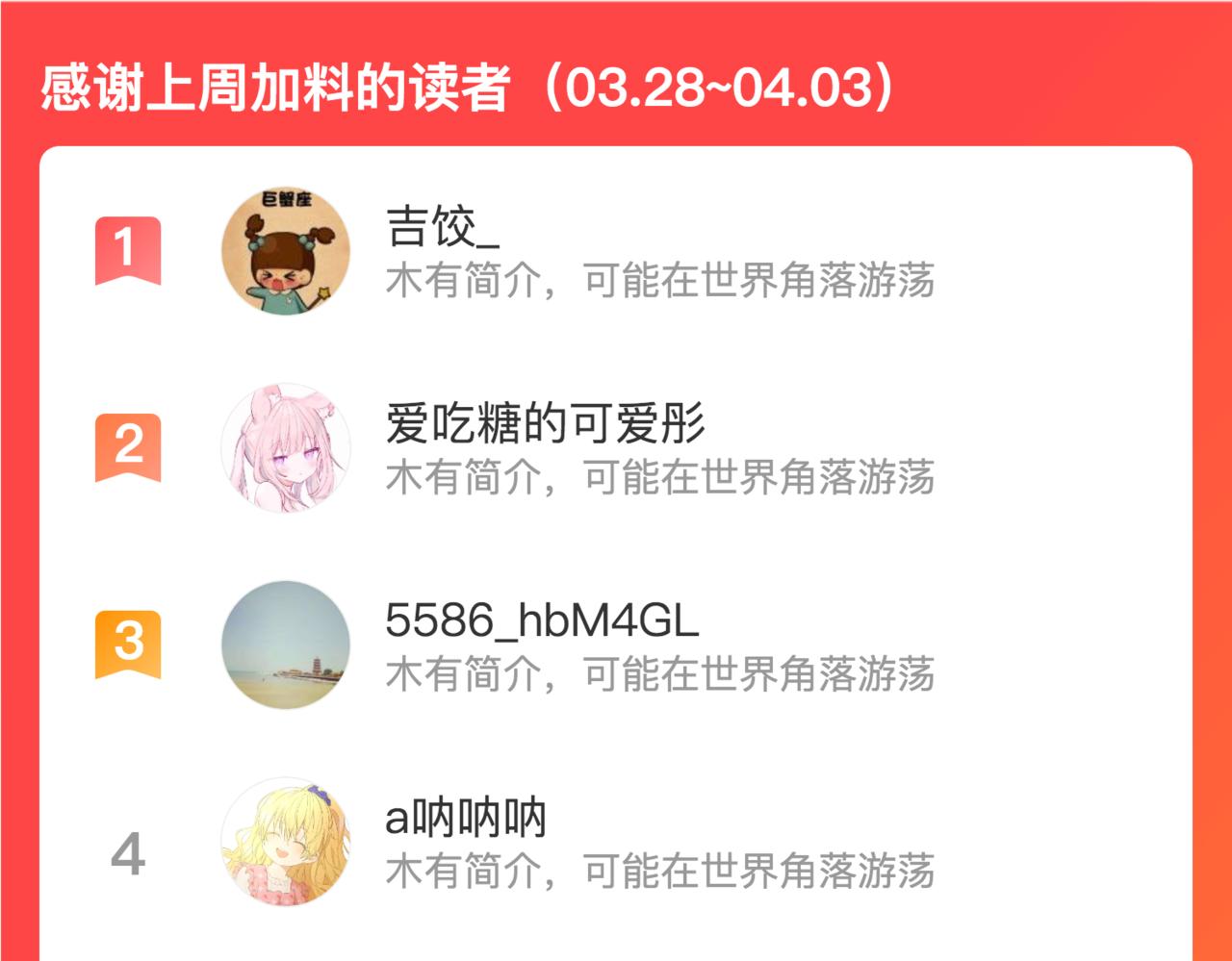 第61话 妈妈94