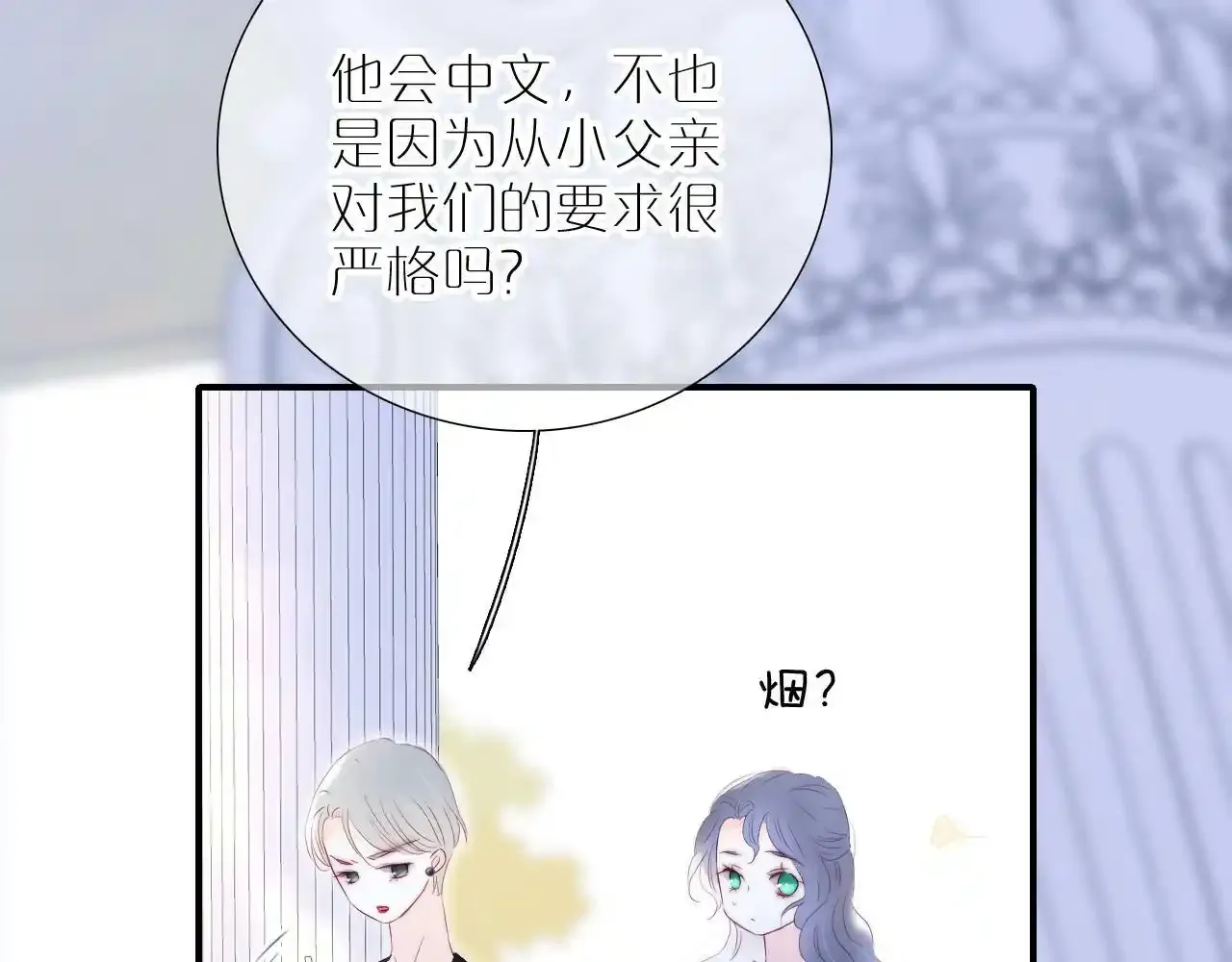 第74话 逆光飞往70