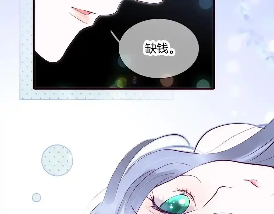 第1话 雨夜邂逅137