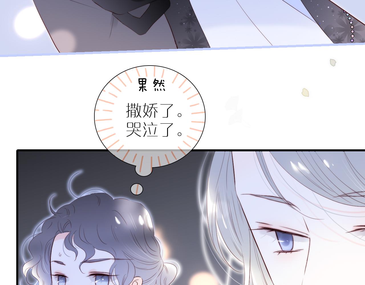 第84话 未来26