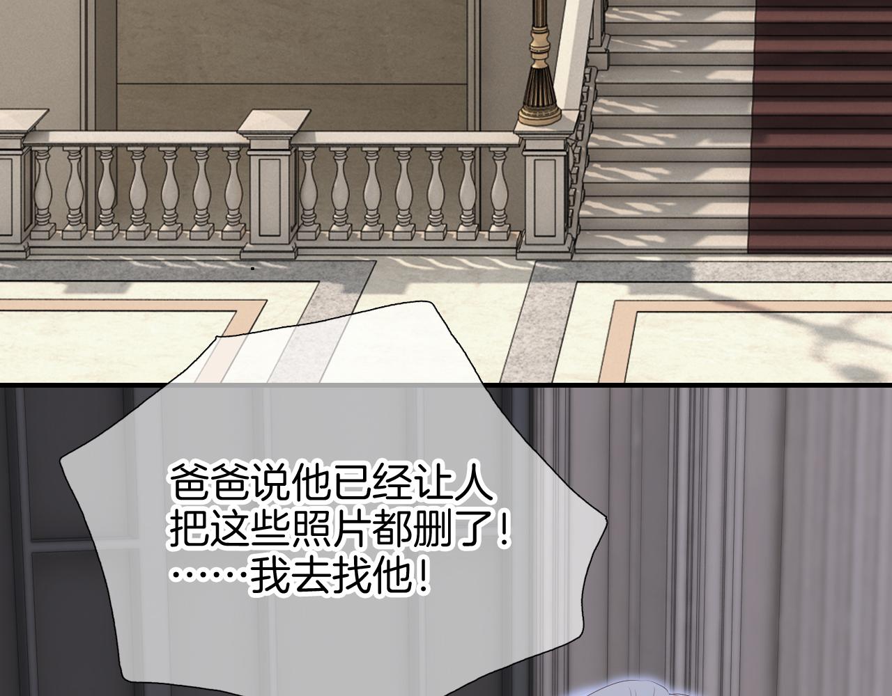 第81话 狐狸和刺猬（上）47