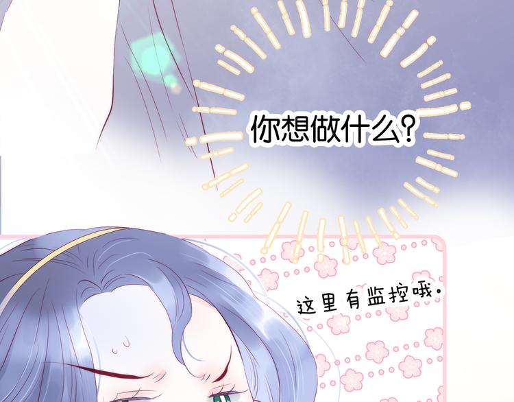 第16话 紧张的触碰33