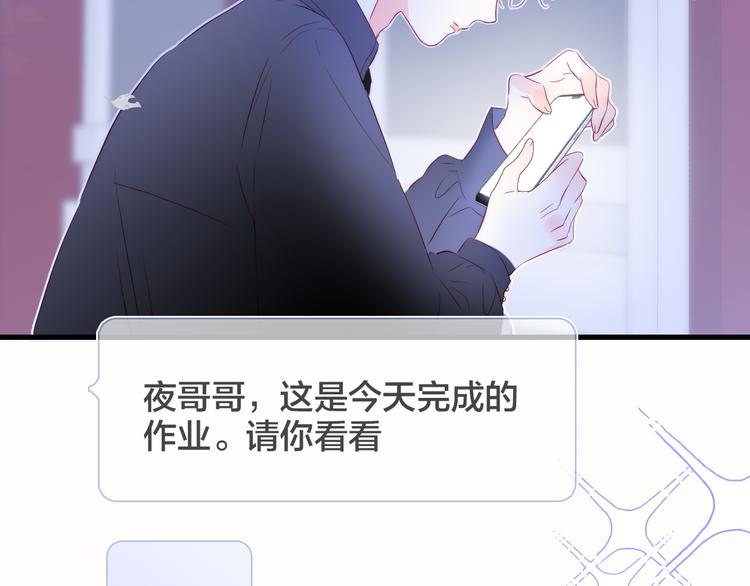 第23话 越想越生气53