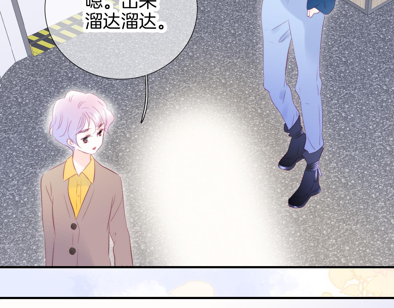 第66话 旅途65