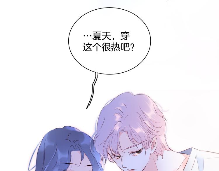 第4话 湿漉漉的美人74