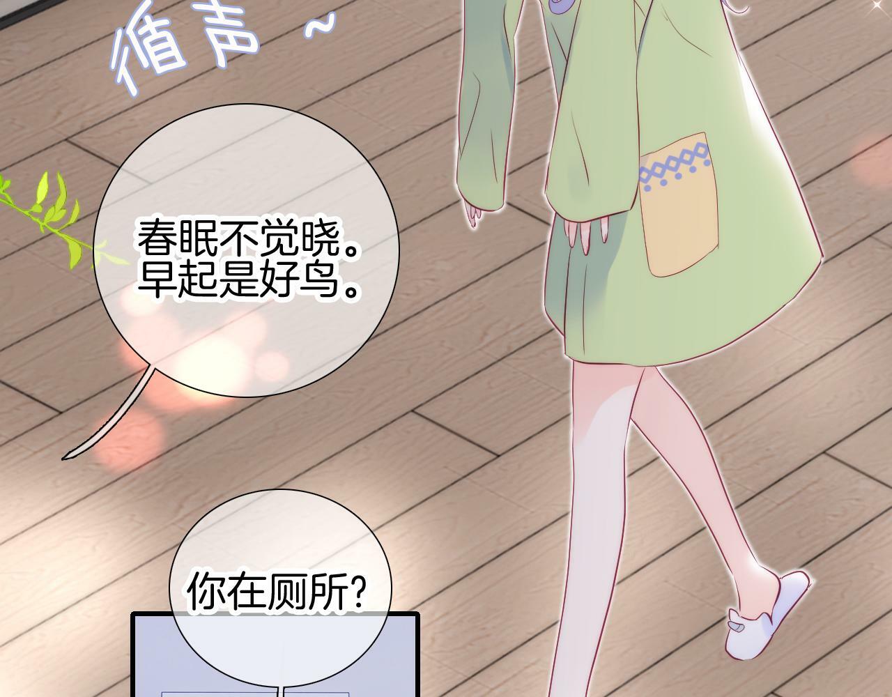 番外 如果大学同居6