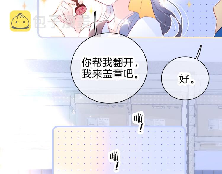 第34话 独处61