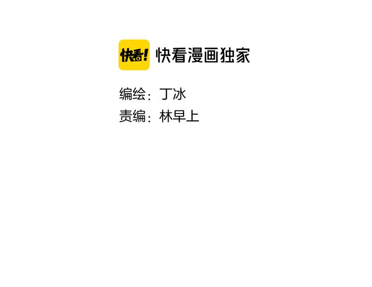 第16话 紧张的触碰11