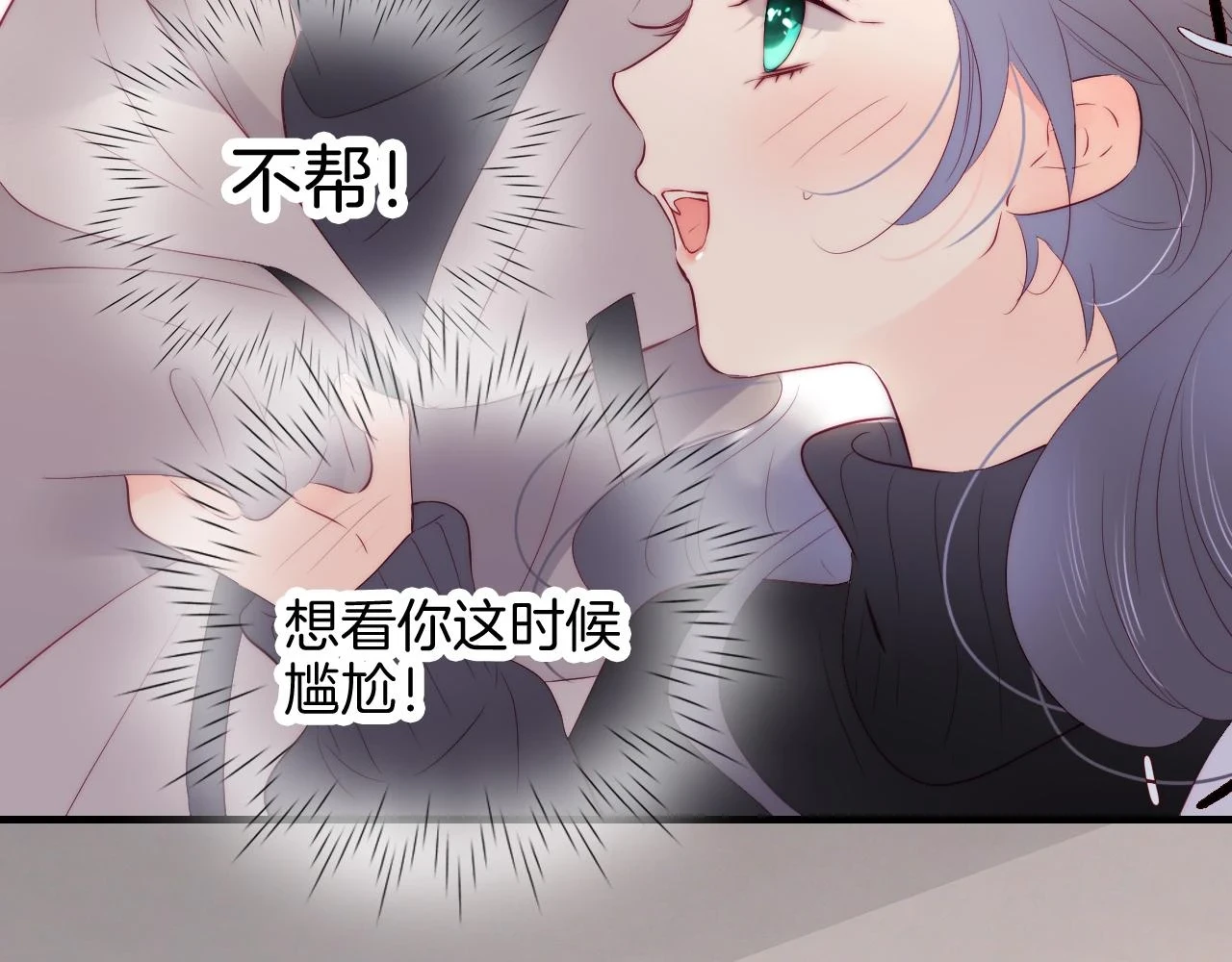 第88话 两份羡慕103