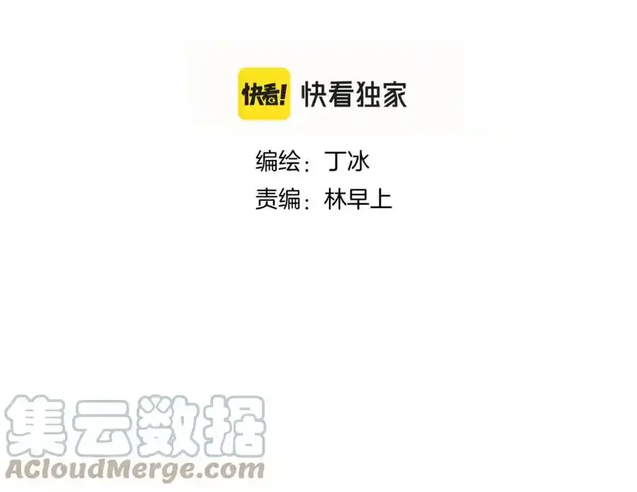 第59话 心疼（半话）15