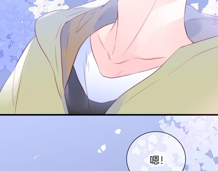 第29话 礼物95