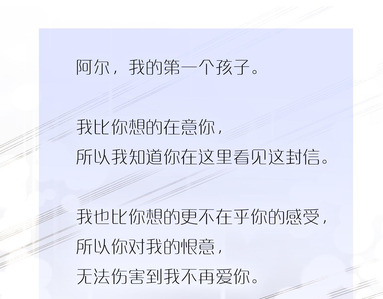 第79话 爸爸94