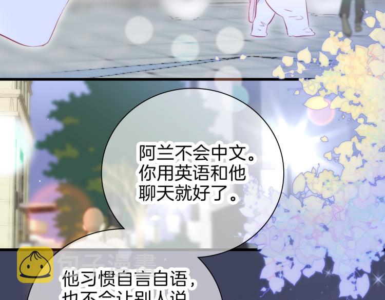 第36话 光之展45