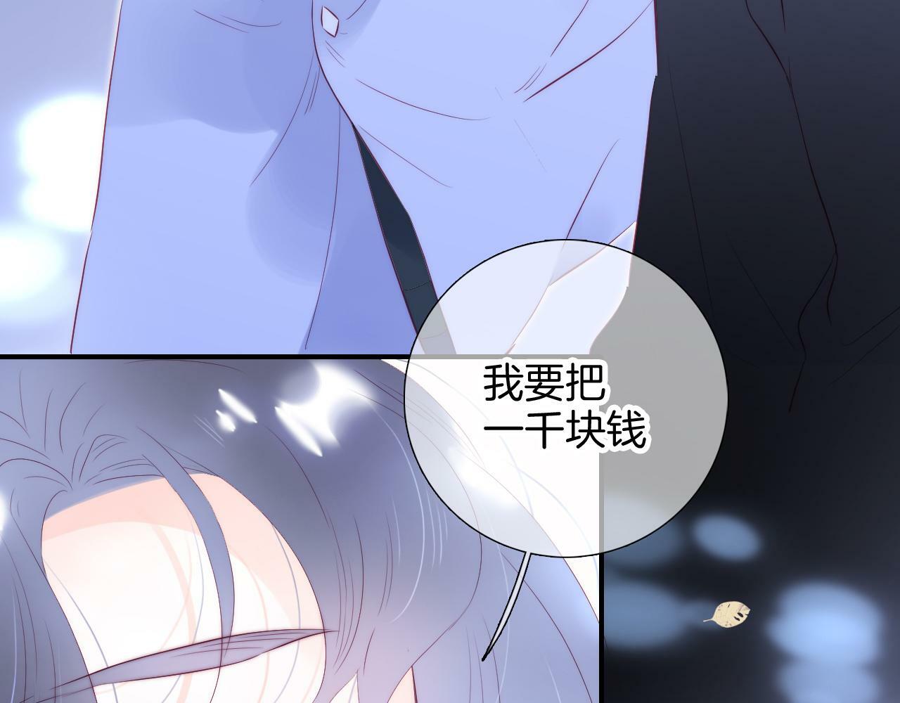 第98话 魔法初体验3