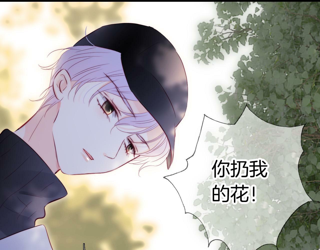 第92话 小心眼51