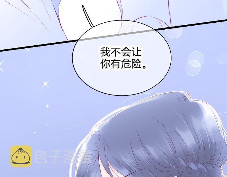 第11话 花完了！58