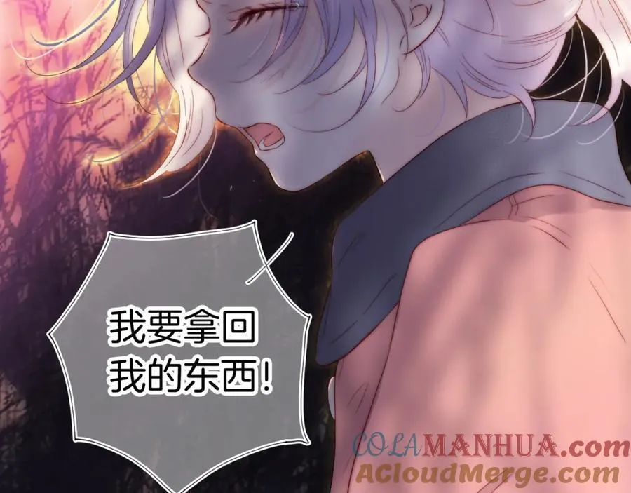 番外 命运女神68