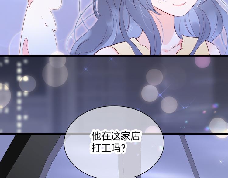 第4话 湿漉漉的美人94