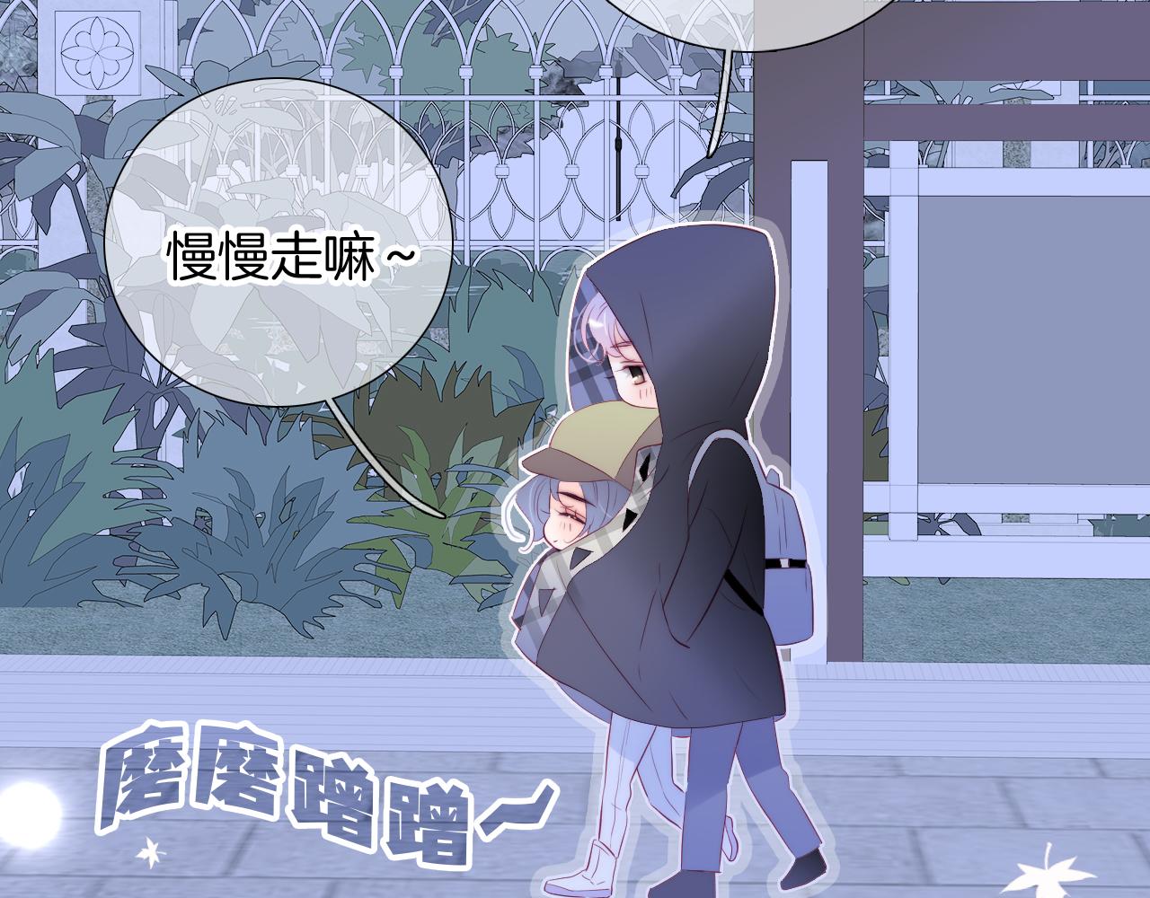 第86话 我们回来啦90