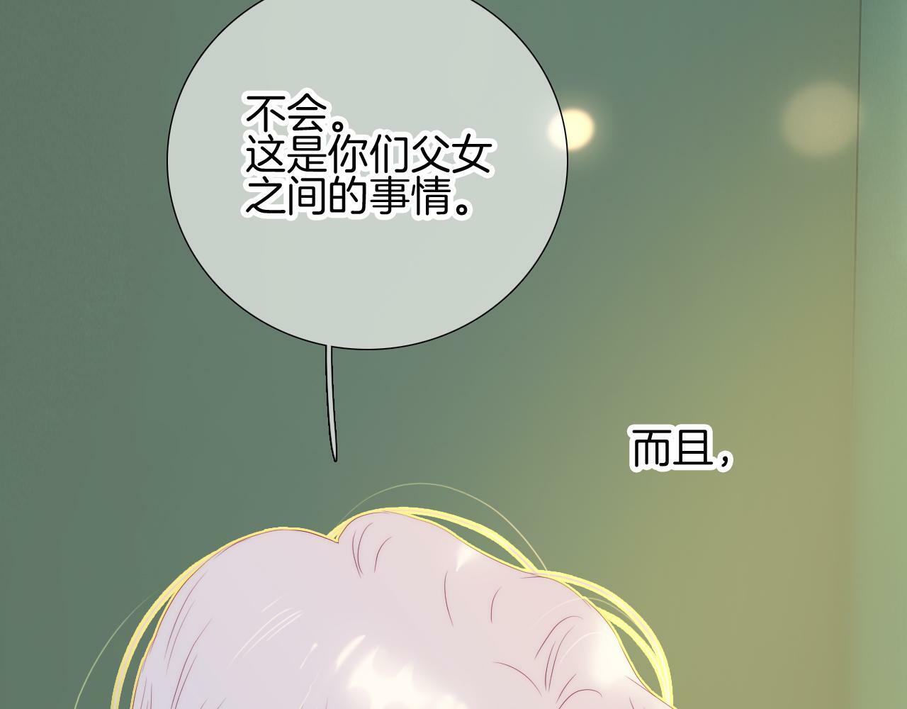 第96话 宝贝108