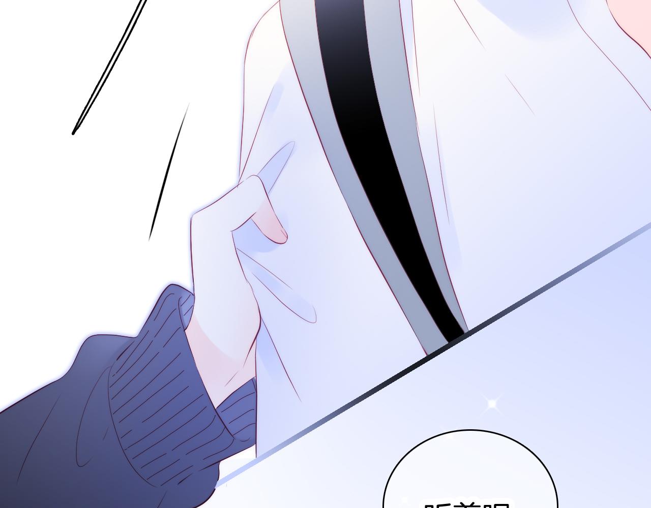 第51话 国王的城堡109