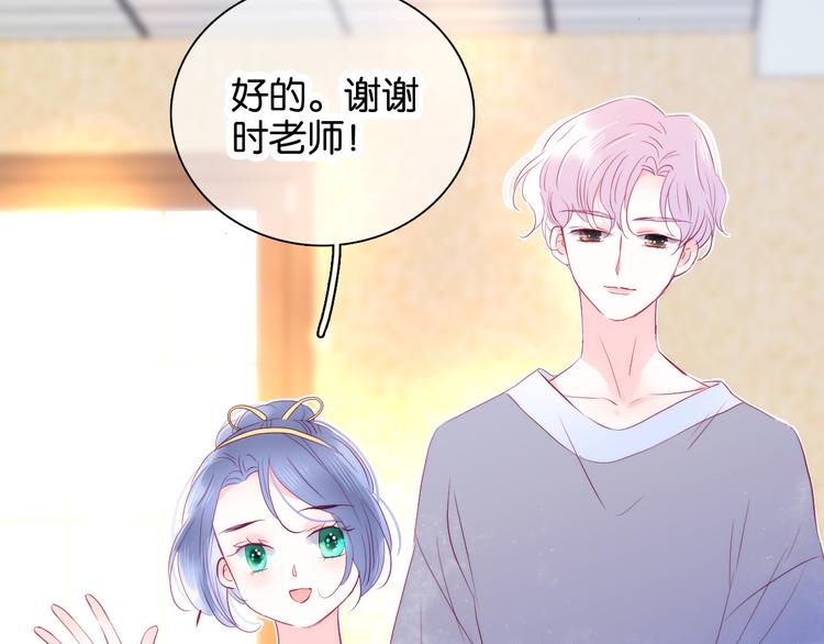 第16话 紧张的触碰19