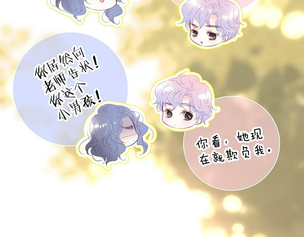 第94话 巴别塔112
