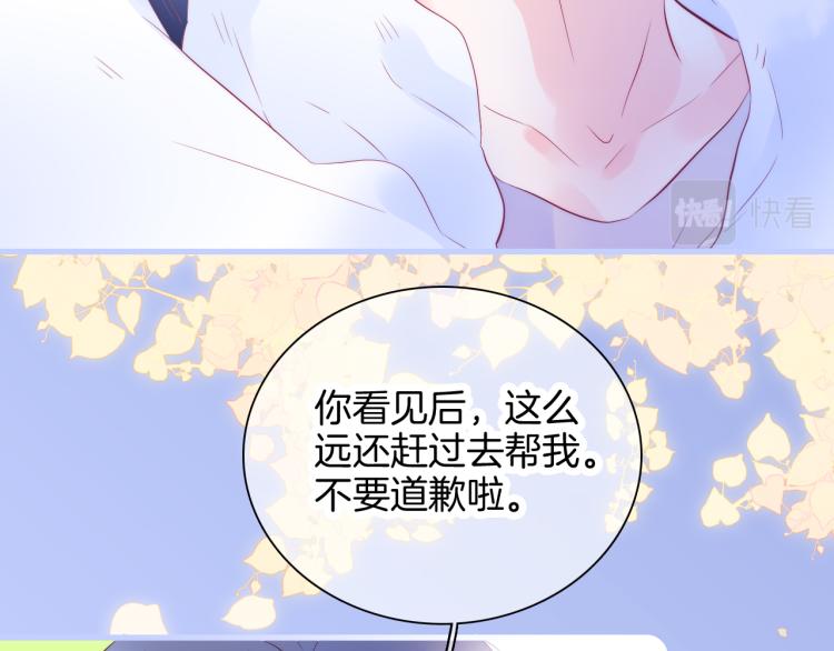 第28话 背背上坦白了32