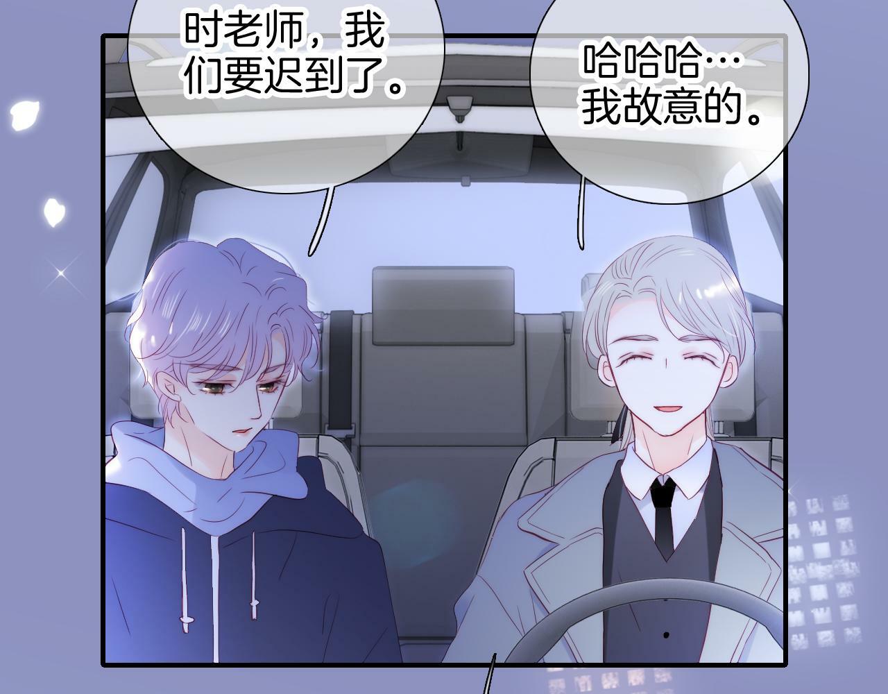 完结篇 花好月圆夜（上）7