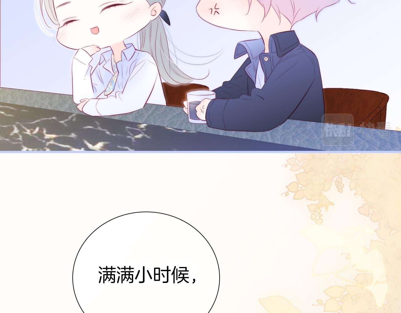 第57话 旧时光65