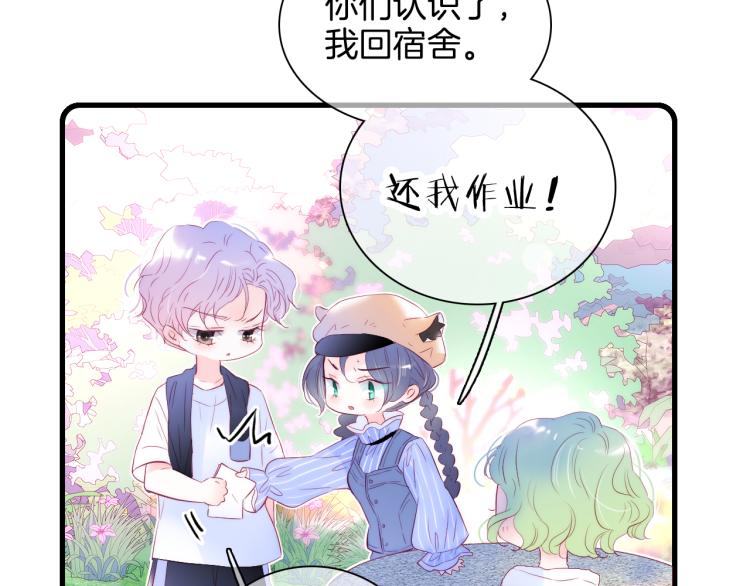 第33话 动摇18