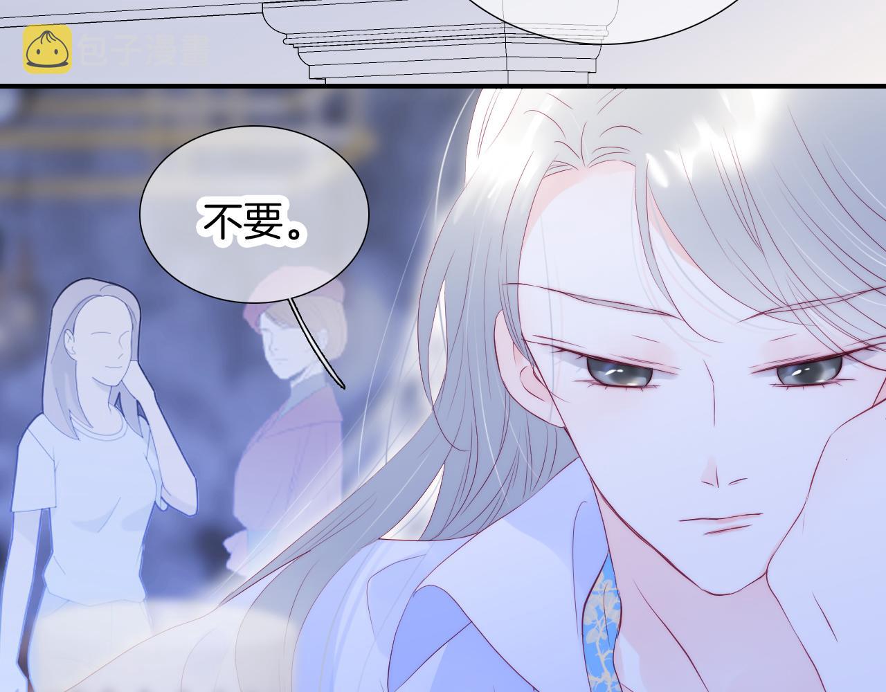 第57话 旧时光30